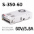 350W开关电源LRS NES S35024V14.6A 5V12V15V27V36V S35060    60V/5.8A