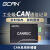 日曌CAN总线数据存储器模块CANREC离线回放CAN总线脱机保存CAN记 GCAN-401 带安装孔 不带卡
