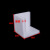 扬旺 珍珠棉护角 epe三面包角相框家具物流防撞泡沫包装 200*200*200-30mm（12个/包）