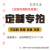 第鑫分水器遮挡柜三面遮挡罩地暖阀门燃气水表管道暖气装饰遮丑柜 定制专拍联系客