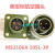 美军标航空插头机器人专用MS3106A10SL-4S2芯3芯 DDK伺服编码器 10SL-3P 直头针加座孔 3芯