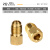 加厚空调铜管免焊接对接头快速黄铜单接/双接异径制冷连接管螺丝 单接头5分 16mm