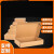 包装纸箱飞机盒长方形小箱子特硬扁平快递盒打包箱大号纸盒子定制 E瓦普通 T8200mmx110mmx40mm