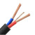 兴博朗（Xingbolang）电线电缆 RVV2*0.5平方国标铜线两芯电线  2芯铜芯软护套线电源线  黑色100米