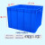 塑料周转箱加厚大号物流筐收纳箱收集盒工具箱长方形工业框 胶框 9号周转箱(环保熟料)蓝色