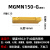 巡狮数控切槽刀片MGMN300-MMGMN400-M普通钢件调质料锻打料切断刀粒MG