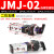 适用气动机械阀JM手动控制阀气缸开关二位三通滚轮型旋钮型二位五 JMJ-02选择型旋钮