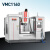 日曌数控机床VMC860加工中心数控铣床CNC重型高精度电脑锣厂刃具 VMC1160