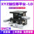 XYZ轴位移平台三轴手动微调升降工作台光学移动滑台LD60/40/125 LGD40(XYZ轴三维)