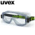 德国uvex优唯斯眼镜 防尘防粉尘工业劳保护目镜 软边挡风眼罩 高清透明打磨切割  实验室用