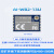 沐鑫泰 WiFi蓝牙二合一模块Ai-WB2-13U封装兼容ESP32-C3-WROOM-02U Ai-WB2-13U配FPC天线2（5件）