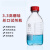 高硼硅蓝盖瓶 螺口瓶 试剂瓶 实验室 液相流动瓶 GL45补料瓶100ml/250/500/1 GL80高硼硅广口3000ml