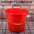 塑料水桶洗车洗衣手提强力加厚桶浇花拖把桶宿舍洗澡储水桶定制 大号红色50(无盖)21L