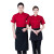 劳保佳 厨师服 透气厨师服工衣制服斜领双排红色XL