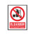 严禁烟火全套安全标识牌当心警示消防注意安全仓库车间标语标示警告标志牌PVC塑料板 30*40cm 禁止乱动消防器材