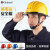 哥尔姆安全帽GM768蓝色 工地施工作业安全头盔帽子abs透气可定制印字