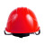 双安10KV绝缘安全帽 电工防触电安全头盔 抗冲击耐高低温帽 红色 均码