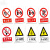 安全标识牌 电力警示消防建筑工地施工现场标牌   PVC材质 禁止拍照 20x30cm
