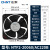 正泰（CHNT）NTF2-20060/AC220B 轴流风机 工业机柜散热排风扇 配电柜箱电焊机	
