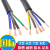 国标电缆线RVV5/6/7/8芯0.5/0.75/1/6/10平控制电源软护套线AA 国标 8X2.5 平方 1米