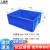 塑料周转箱 加厚塑胶框养龟养鱼物流收纳箱零件物流盒储物盒 4号420*310*150mm