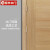 柯丰 木门 简约卧室门全屋定制客厅书房门现代简约木质复合门CS-01 纯色门