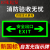 安全出口向右指示牌消防应急通道疏散标志识夜光墙贴加厚泡沫胶通道疏散标志导向标 10张起发支持混搭