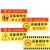 挂牌警示牌 机器设备维修标识牌 24*12cm红黄 一个价 小心触电注意安全