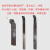 日本二手立方氮化硼CBN淬火加工超硬焊接车刀90度数控硬合金刀片 YD05/12方90度-正刀
