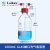 125ml250ml500/1000多孔气体洗瓶高硼硅玻璃洗气瓶玻璃缓冲瓶 GL45螺口洗气瓶直管1000ml