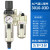 适用空压机油水分离器过滤器自动排水气源处理二联三联件调压阀 AC3010-03D