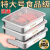 适用于304不锈钢食品保鲜盒密封食品级冰箱专用饺子水果 25*20*5.5[带盖子]3个装