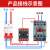 德力西数显双时间循环继电器时控开关全自动可调通电延时220V 220V间歇循环适合5.5KV一下