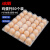 冰禹 一次性鸡蛋运输包装盒 透明吸塑防震鸡蛋盒托盘 (293*236*65)30格50个 BYK-324