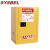 西斯贝尔（SYSBEL）实验室可易燃液体化学危化品存储工业防爆防火安全柜WA810120