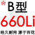 定制百花三角带b型B650-2000Li硬线橡胶传动带工业机器联组皮带a/c型 百花 B660 Li