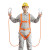 莱普特五点式安全带防坠落高空作业安全绳工地保险带户外安装双背
