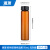 湘玻玻璃样品瓶螺口透明螺纹瓶棕色试剂西林瓶菌种瓶带盖2/3/20ml 棕色50ml不带刻度100个/盒