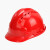 百舸 ABS高强度安全帽工地工程建筑施工防砸透气劳保头盔安全帽领导监理 三筋透气红色