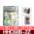 定制欣灵牌中间电磁继电器HHC68B-2Z MY2 HH52P-L/12V 带灯 继电器+韩式底座(一套) 直流DC24V