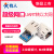 USR-K7工业级网口TTL串口转以太网模块 串口服务器K3 预售排单USR-K7 含税 新版K7专
