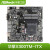 华擎科技（ASRock） X300TM-ITX主板AMD3400G 5600G 5700G锐龙处理器 华擎X300TM-ITX