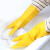 海斯迪克 乳胶手套 防水防滑耐磨塑胶劳保手套 黄色20双 M 