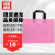 赫思迪格 PE手提袋 商务礼品袋化妆品服装购物袋 横款 粉红色(33*25+4)*10个 HGJC-35