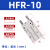 亚德客手指气缸平行夹爪气动HFZ/HFY/HFP/HFR6/10/16/20/25/32/40 HFR10