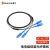 双下（SUAXUA）铠装光纤跳线SC-SC单模双芯 9/125防鼠咬超柔型TPU外被光纤[upc]3.0尾纤0.5米 SX-QT120A