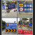 定制适用前方道路施工警示牌标识牌交通标志反光导向指示牌工地安全施工牌 加厚款(3.1kg) 道路封闭 敬