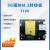 威亿优（T200-双千兆转接板）5g模块转接板m2接口全系列USB3.0千兆网口适配单位：个  