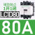 定制交流接触器220V LC1D 09 18电梯110V三相380V24v直流Lci50 LC1D80 80A AC24V