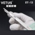 VETUS镊子扁圆头2ASA高精密不锈钢镊子辅料镊子夹子拔毛 VETUS-ST-13